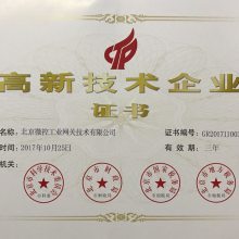 北京網(wǎng)絡(luò)技術(shù)服務(wù) 高新技術(shù)企業(yè)賦能數(shù)字未來(lái)