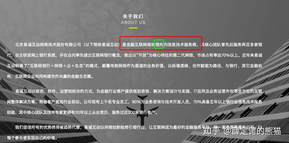 探索我在北京易誠(chéng)互動(dòng)網(wǎng)絡(luò)技術(shù)的入職經(jīng)歷與實(shí)用心得