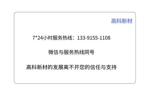氧化釹粉末的定制化應(yīng)用 高科新材與北京網(wǎng)絡(luò)技術(shù)服務(wù)的創(chuàng)新融合