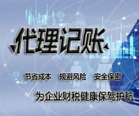 金華進出口權辦理代辦，金遠服務至上——您的專業商務代理伙伴
