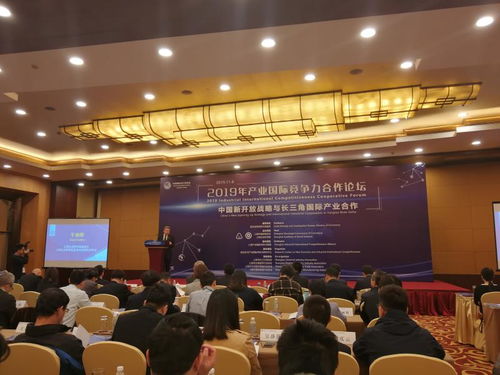 上海技術服務產業領跑全國 國際競爭力報告揭示強勁實力