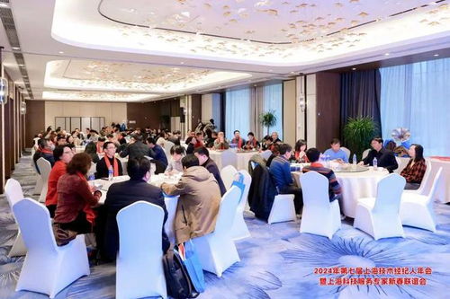 海鄭實業(yè)閃耀上海科技服務盛會 共話技術經(jīng)紀新未來